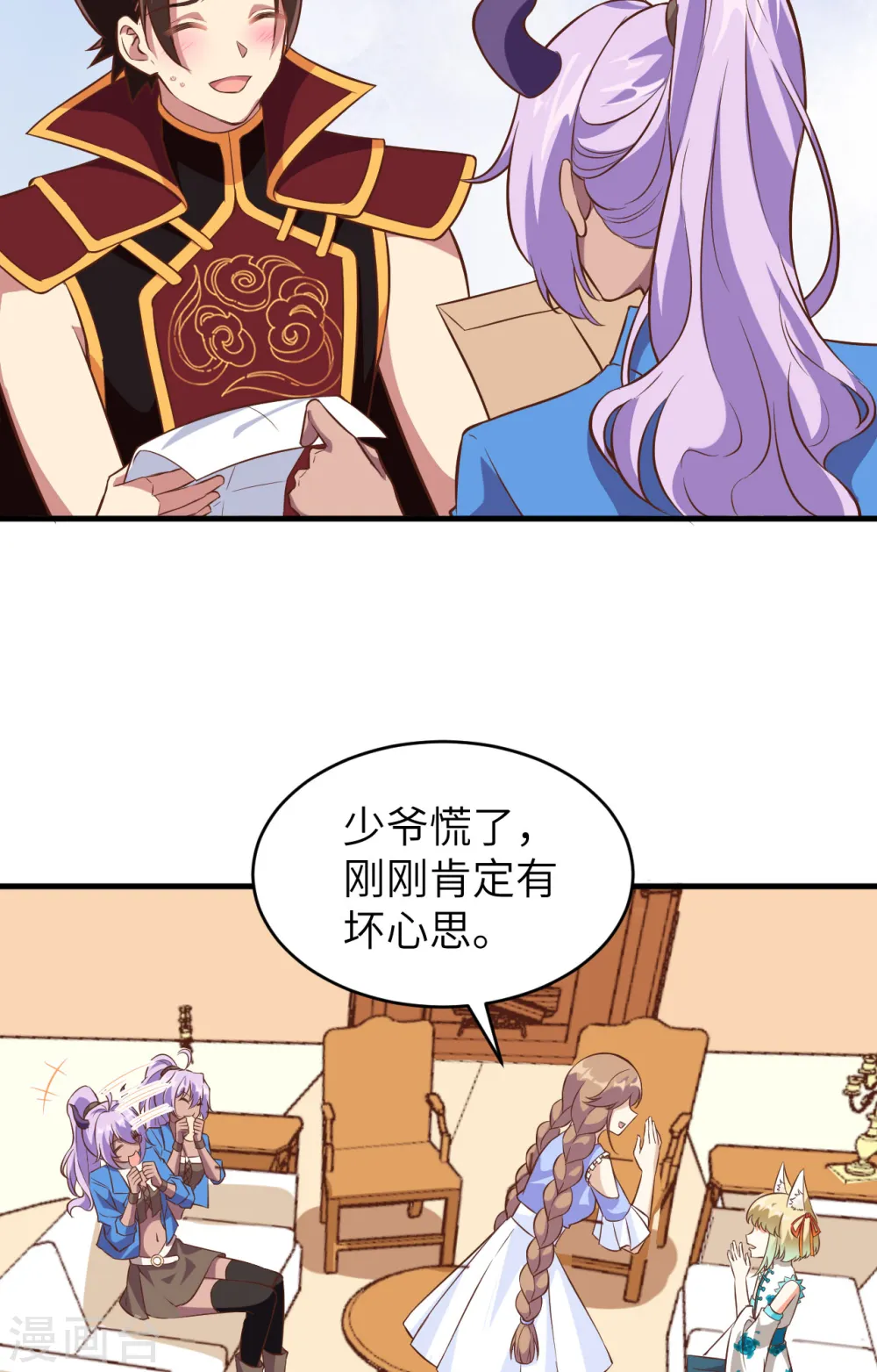 第306话15