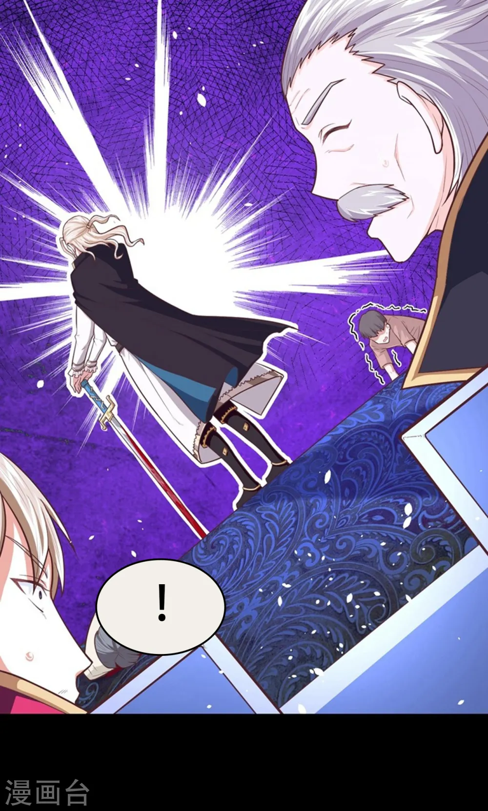 第41话16