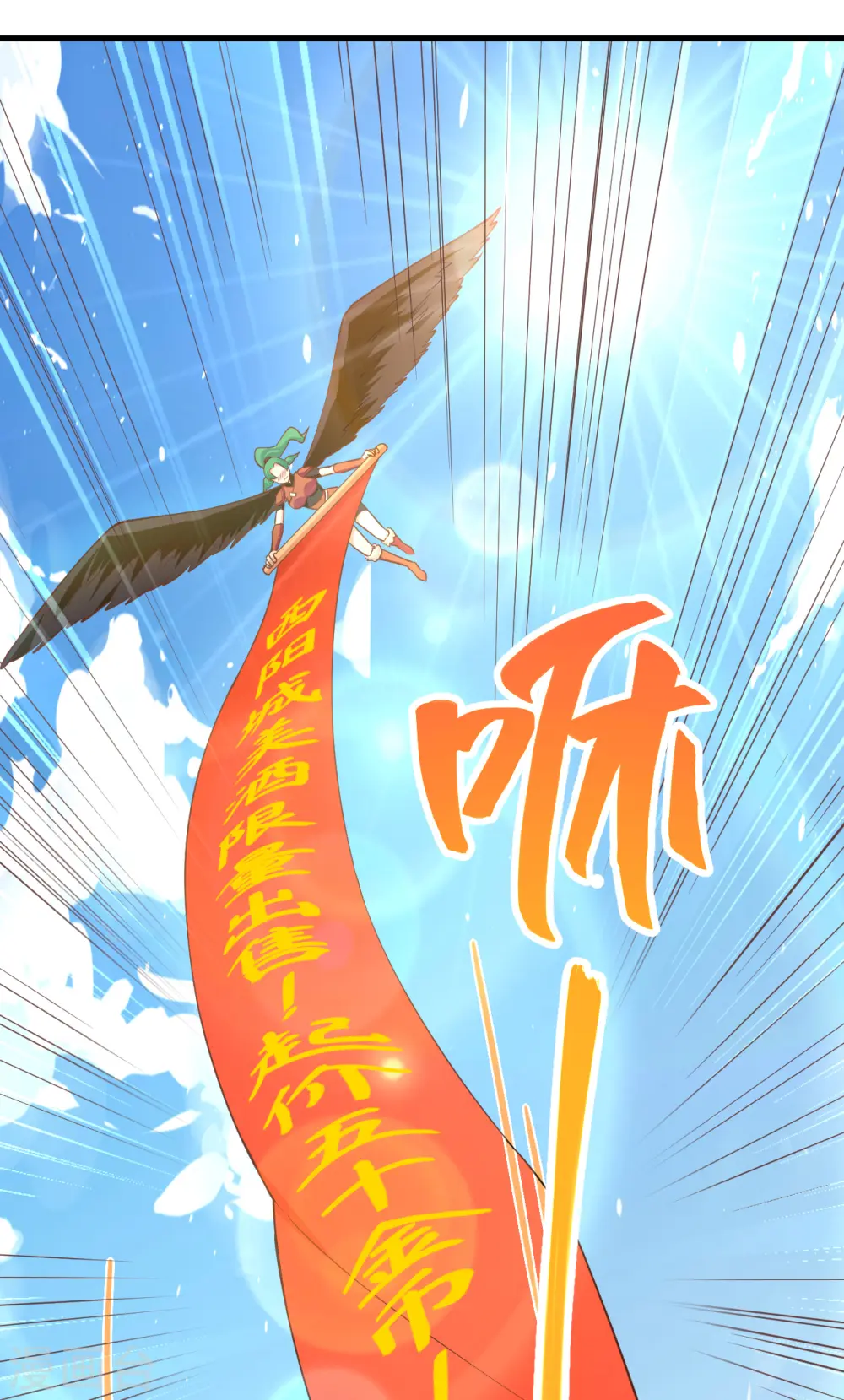 第219话8