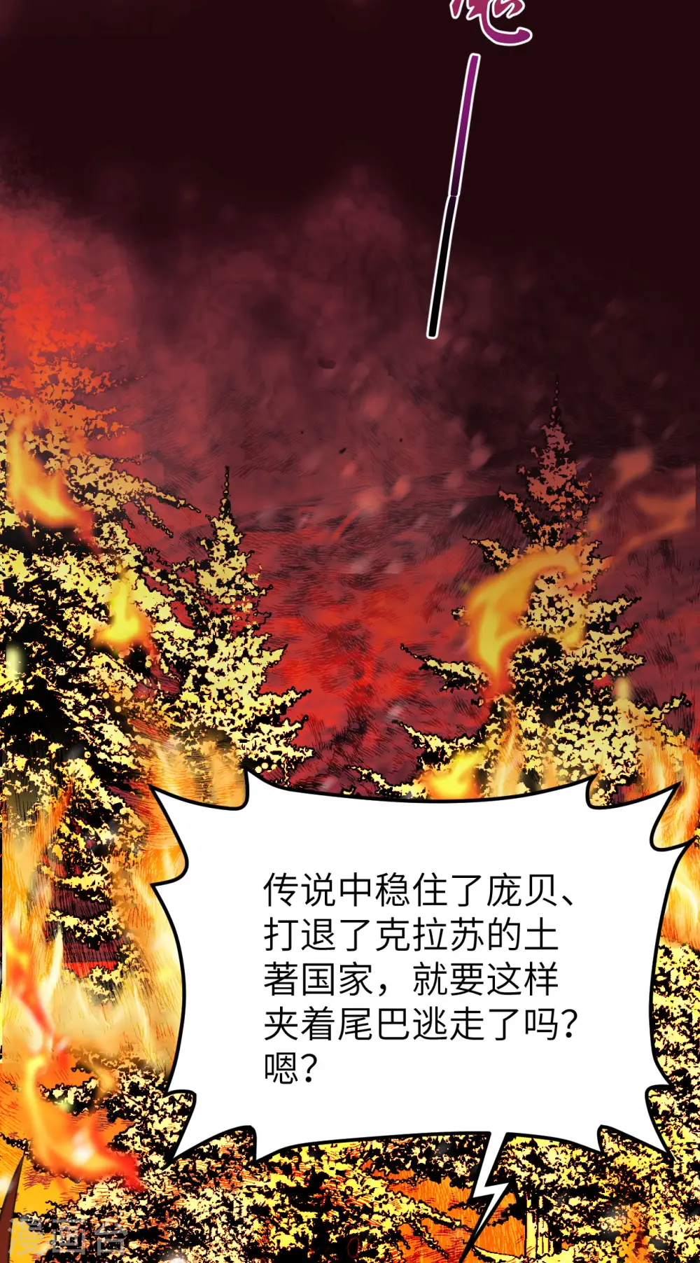 第462话2