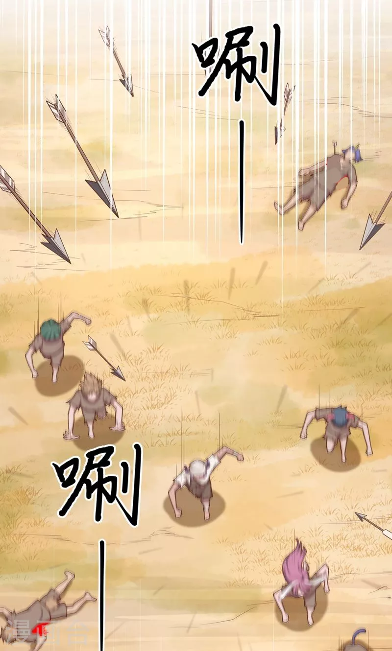 第64话45