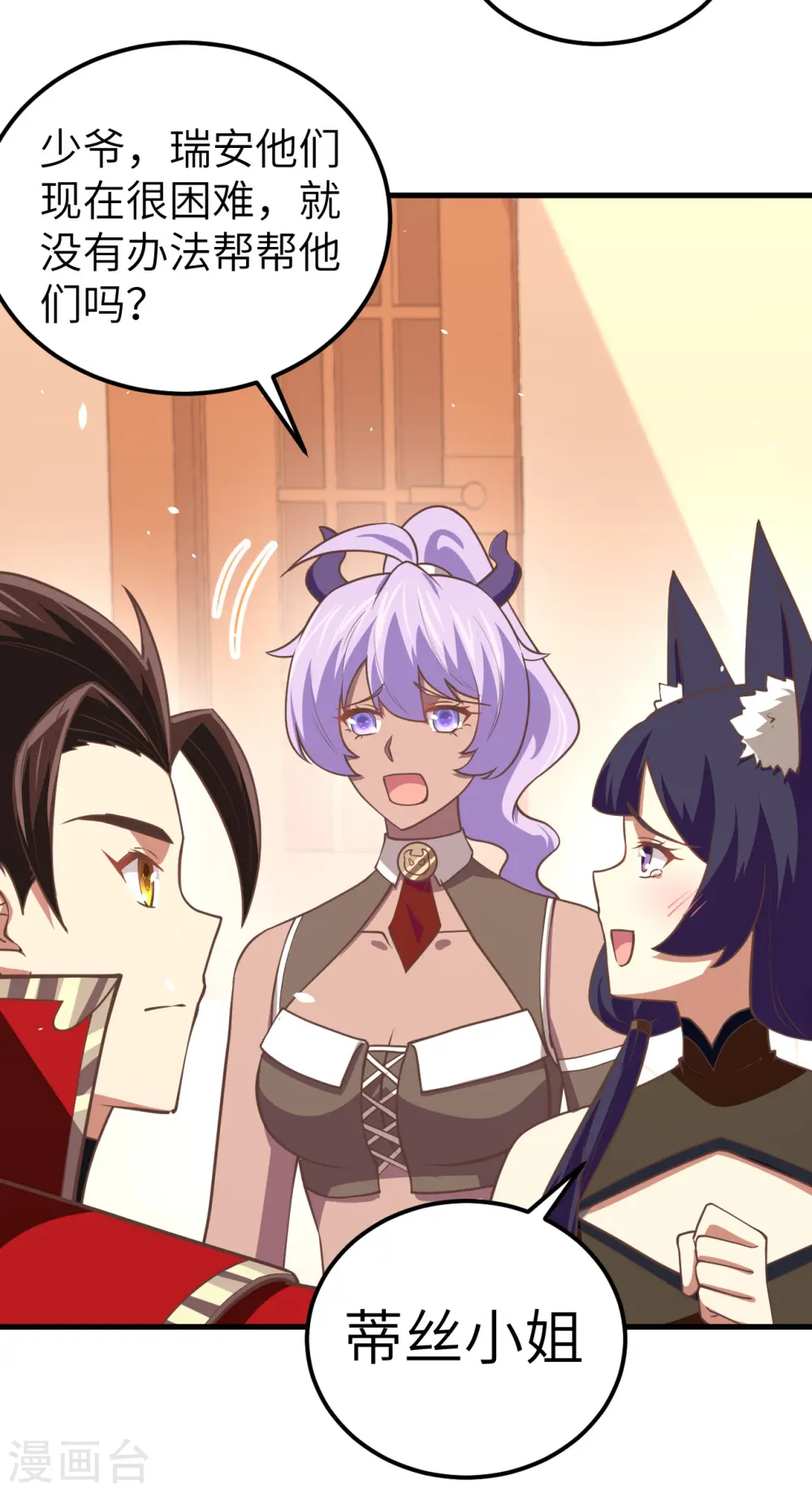 第193话43