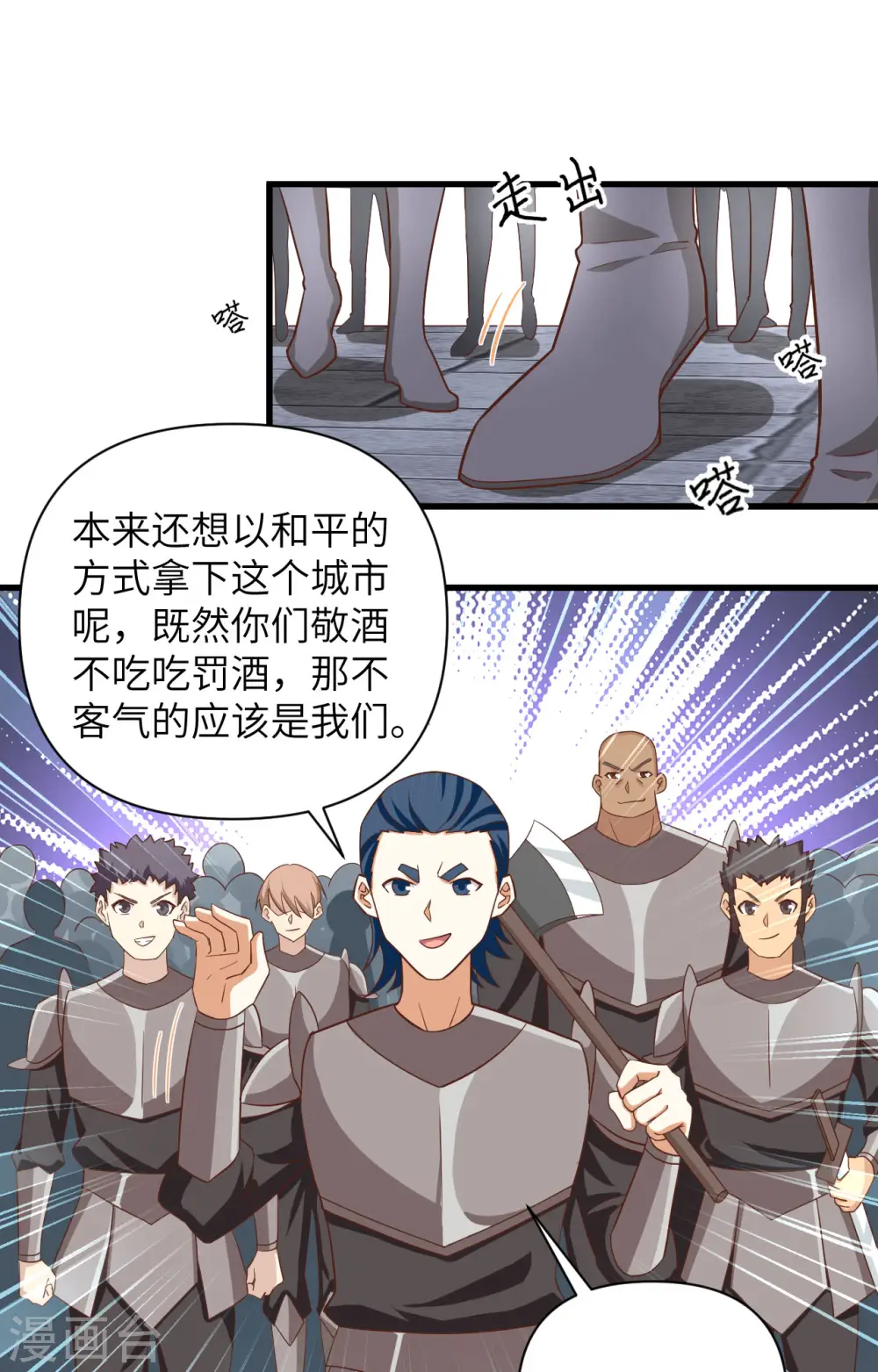 第336话21