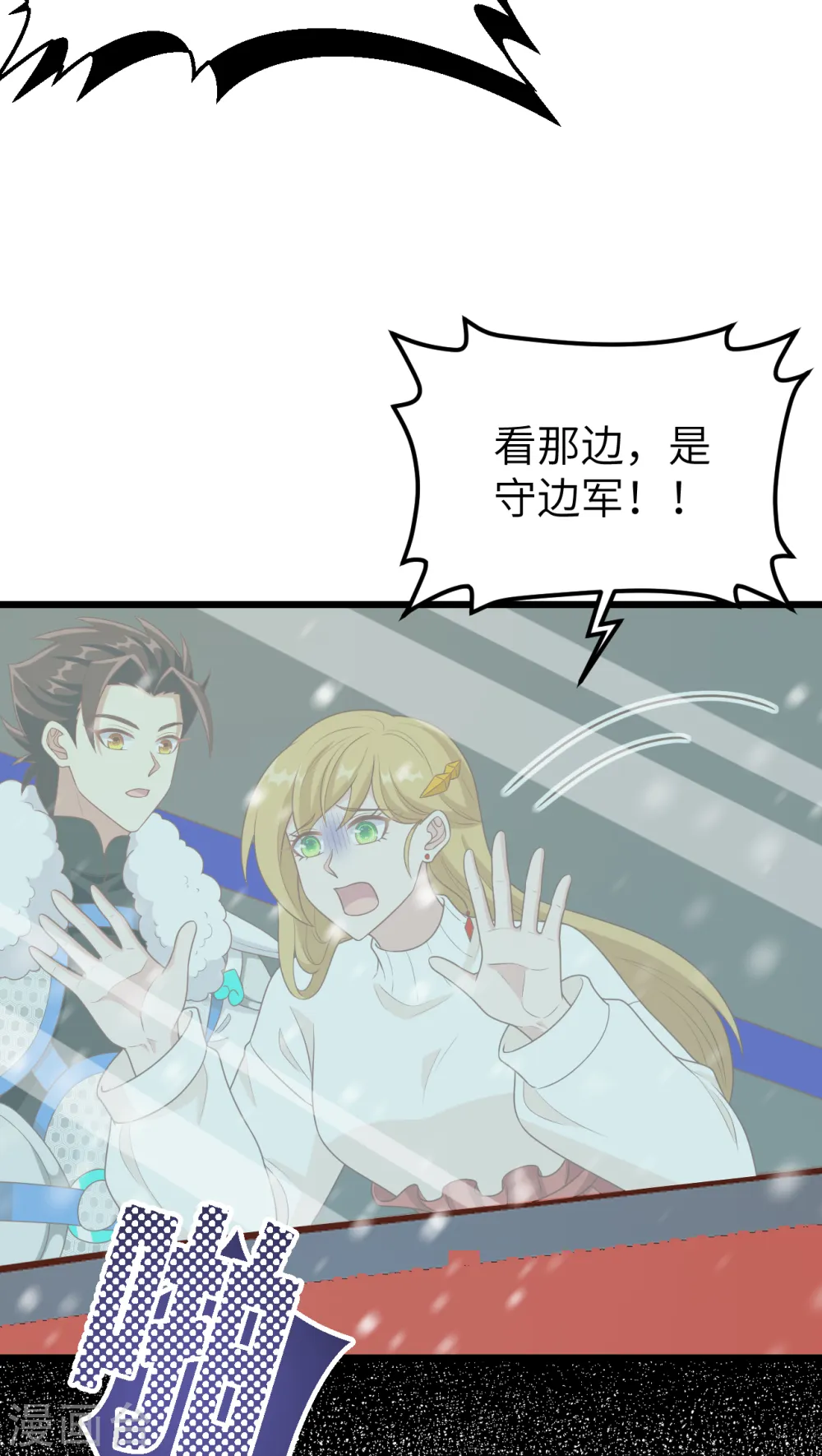 第412话41