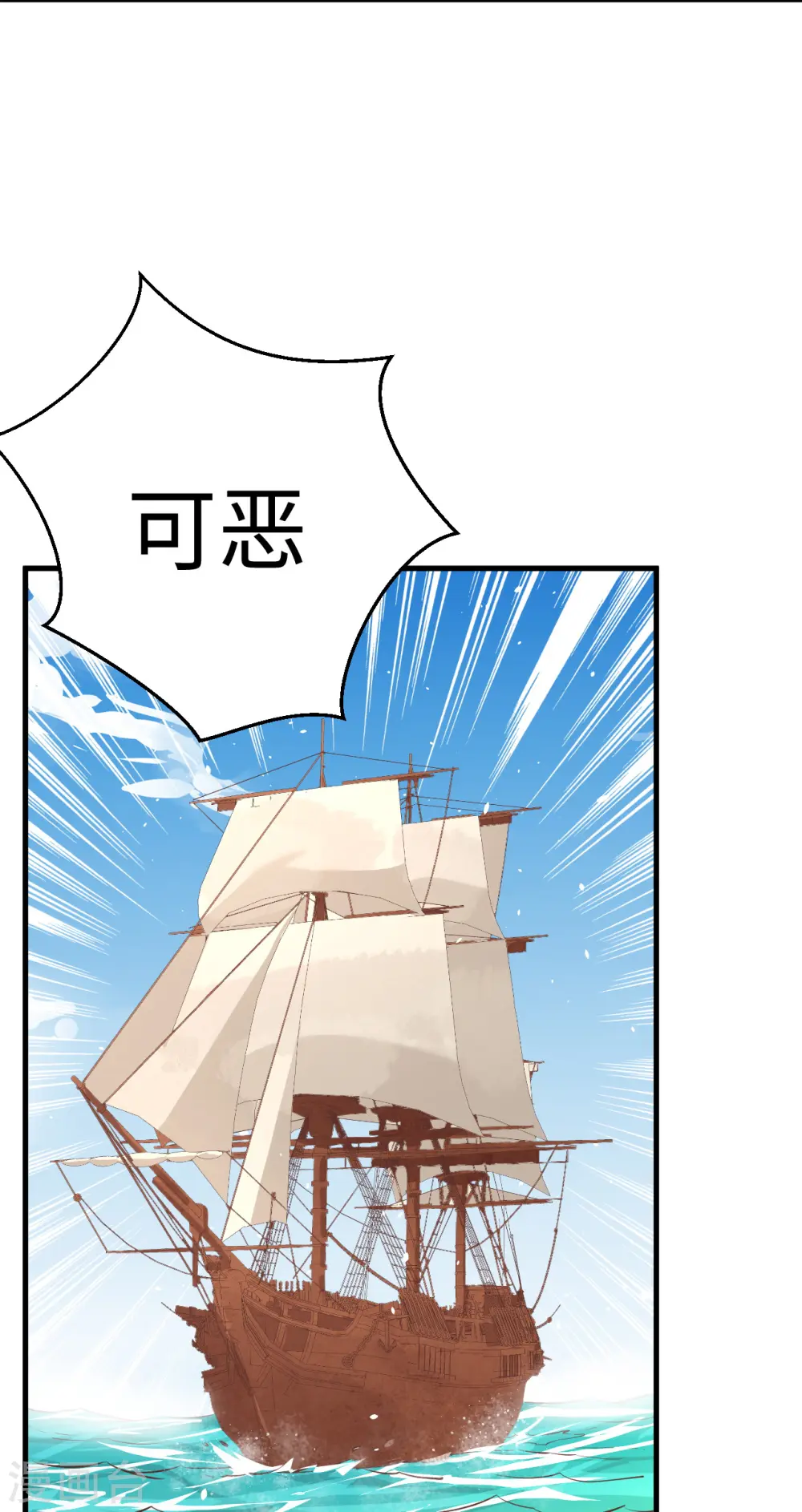 第175话12