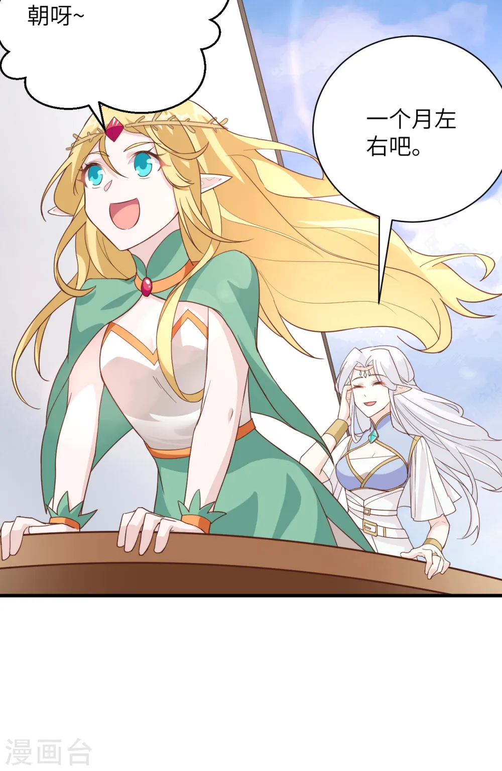 第307话38