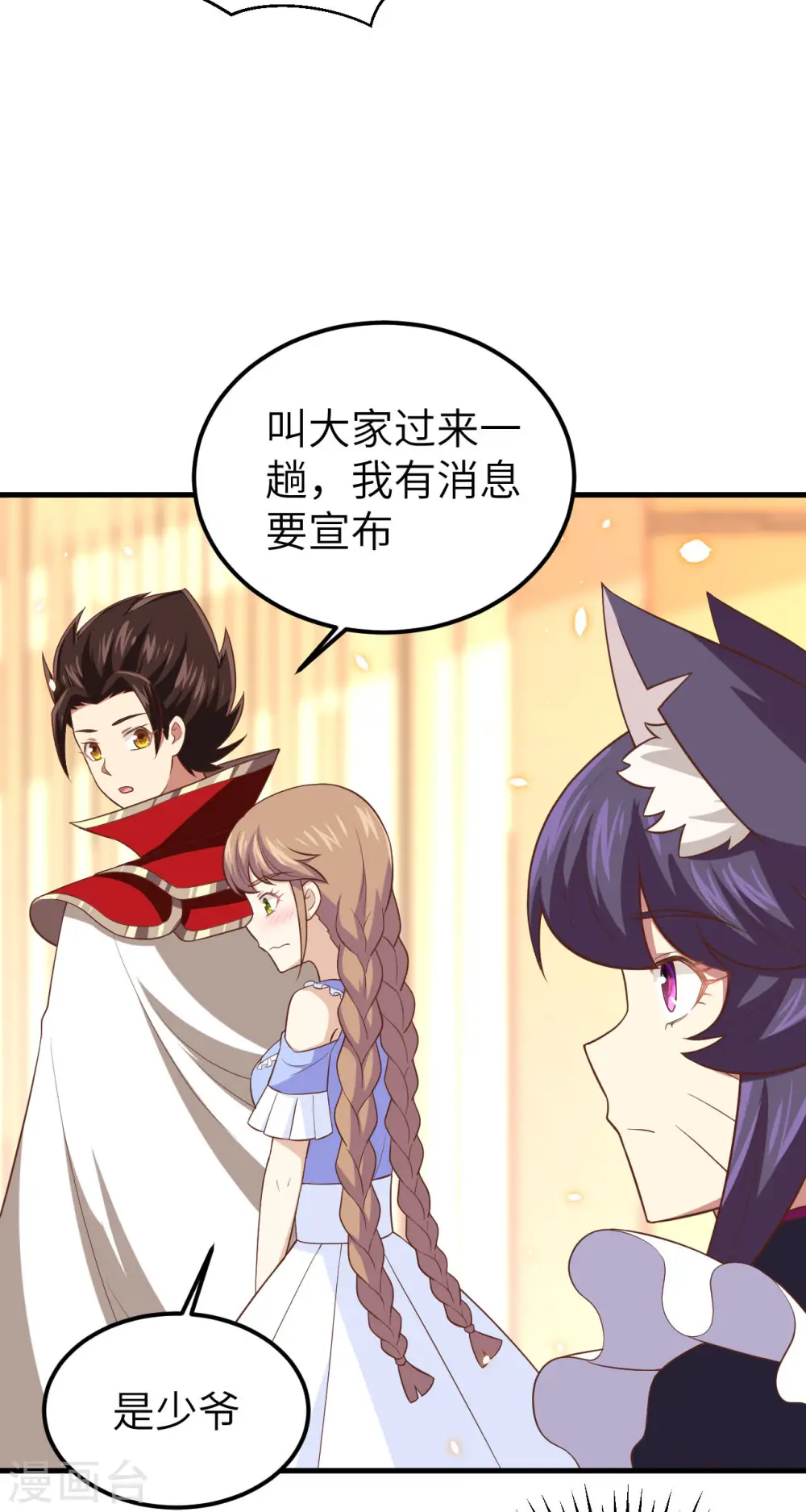第231话25