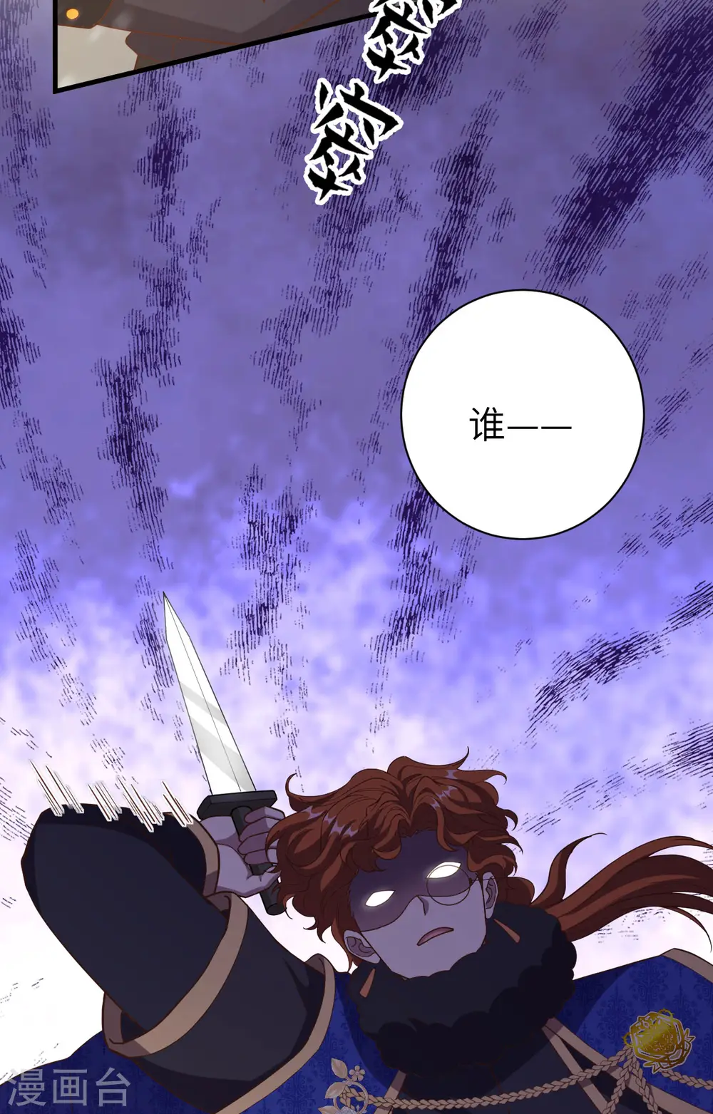 第392话57
