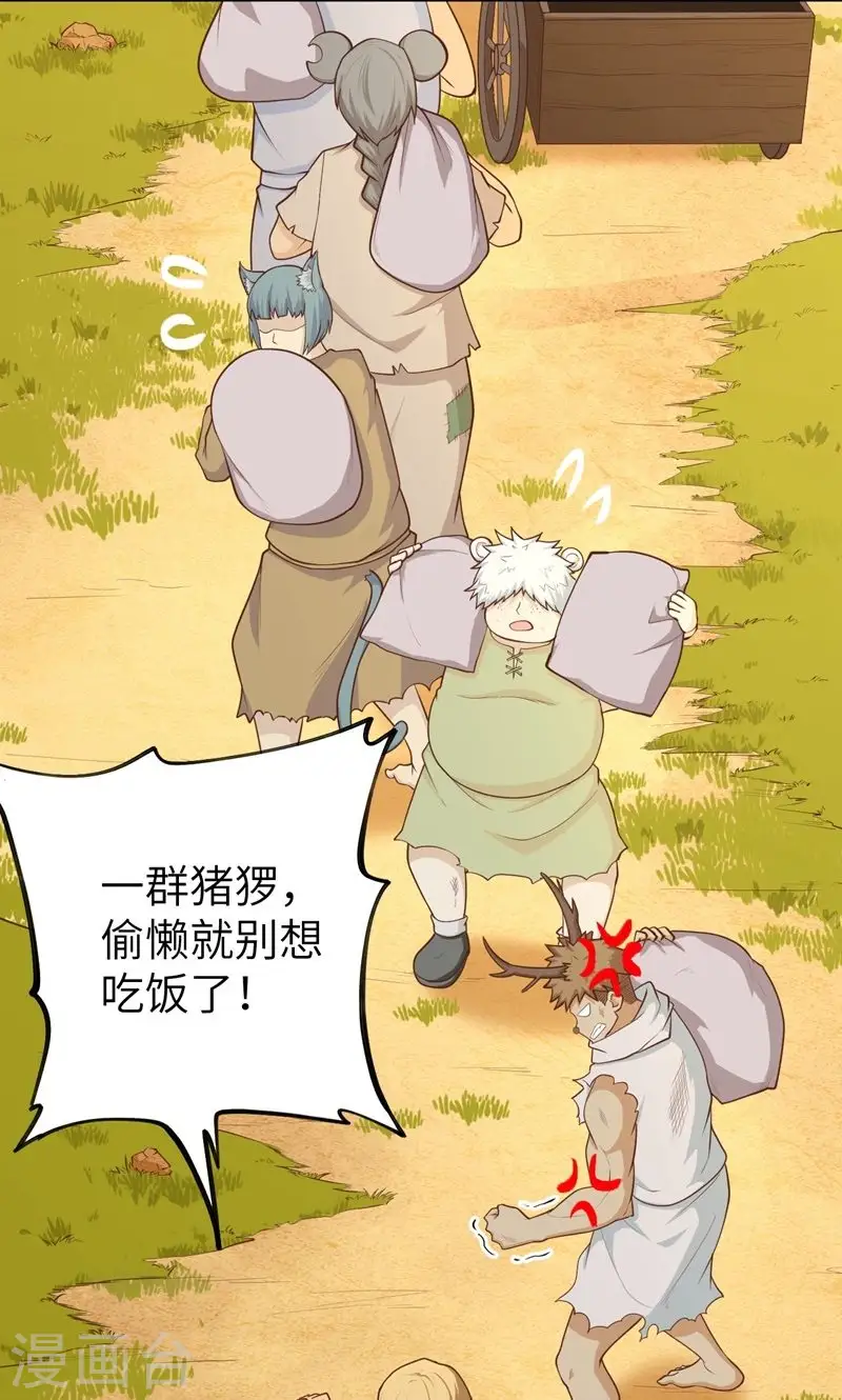 第56话15