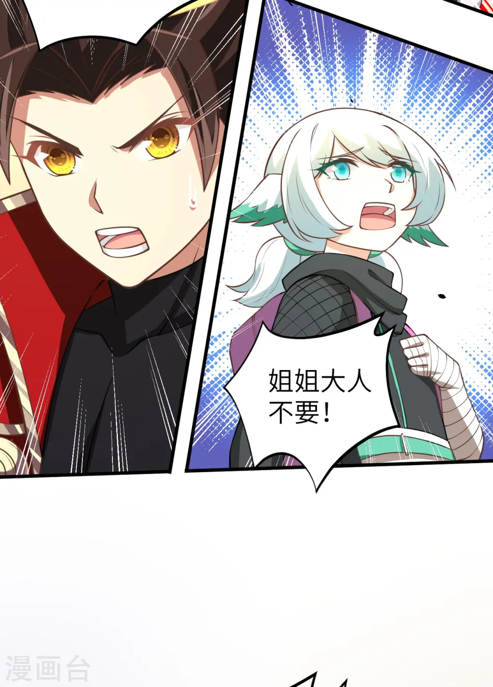 第172话40