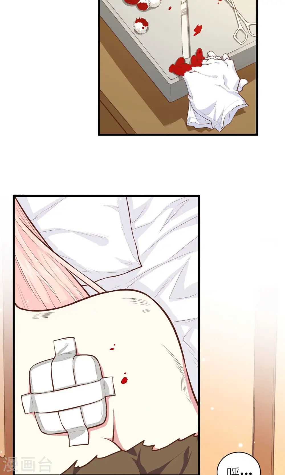 第58话43