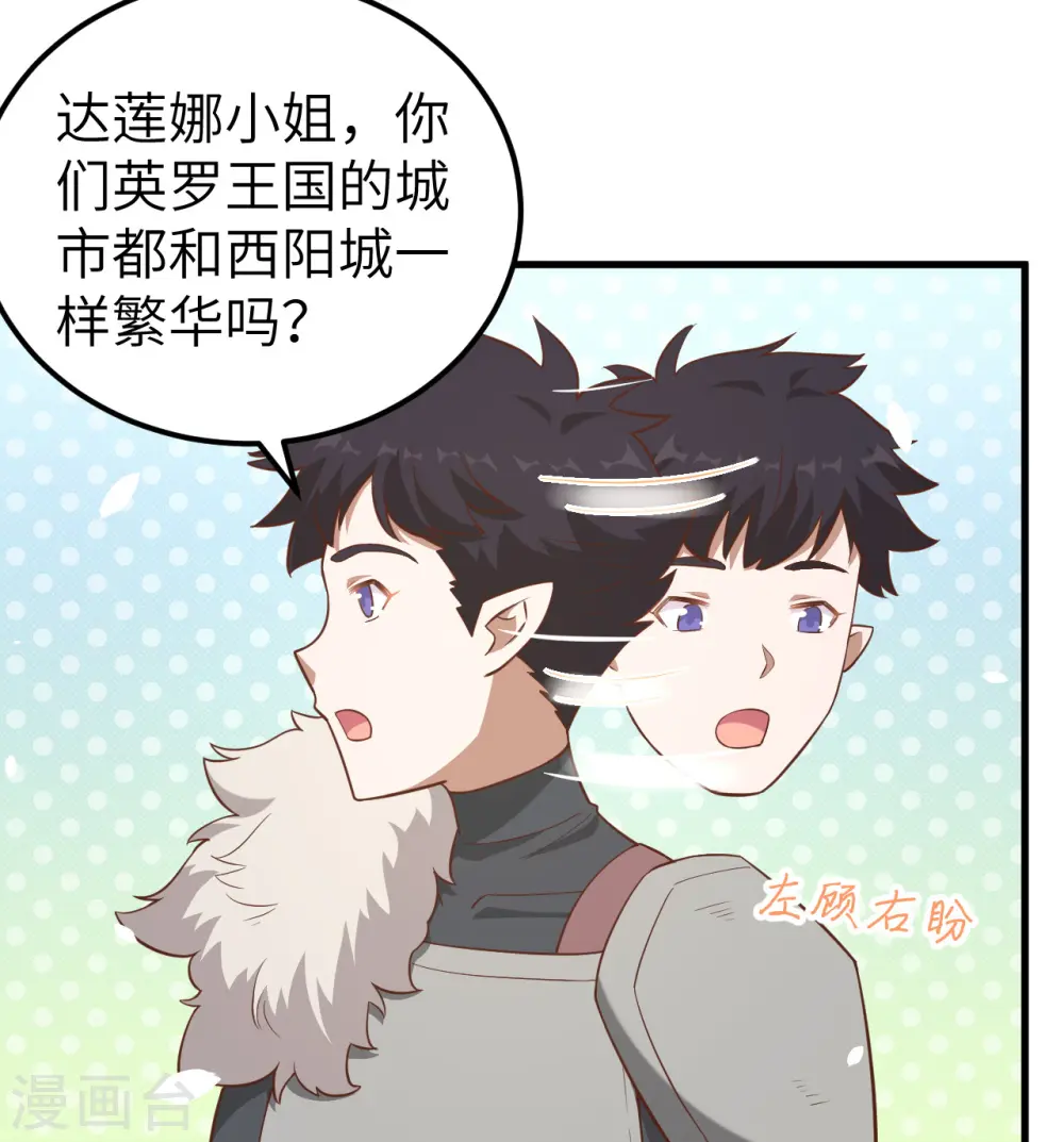 第224话4