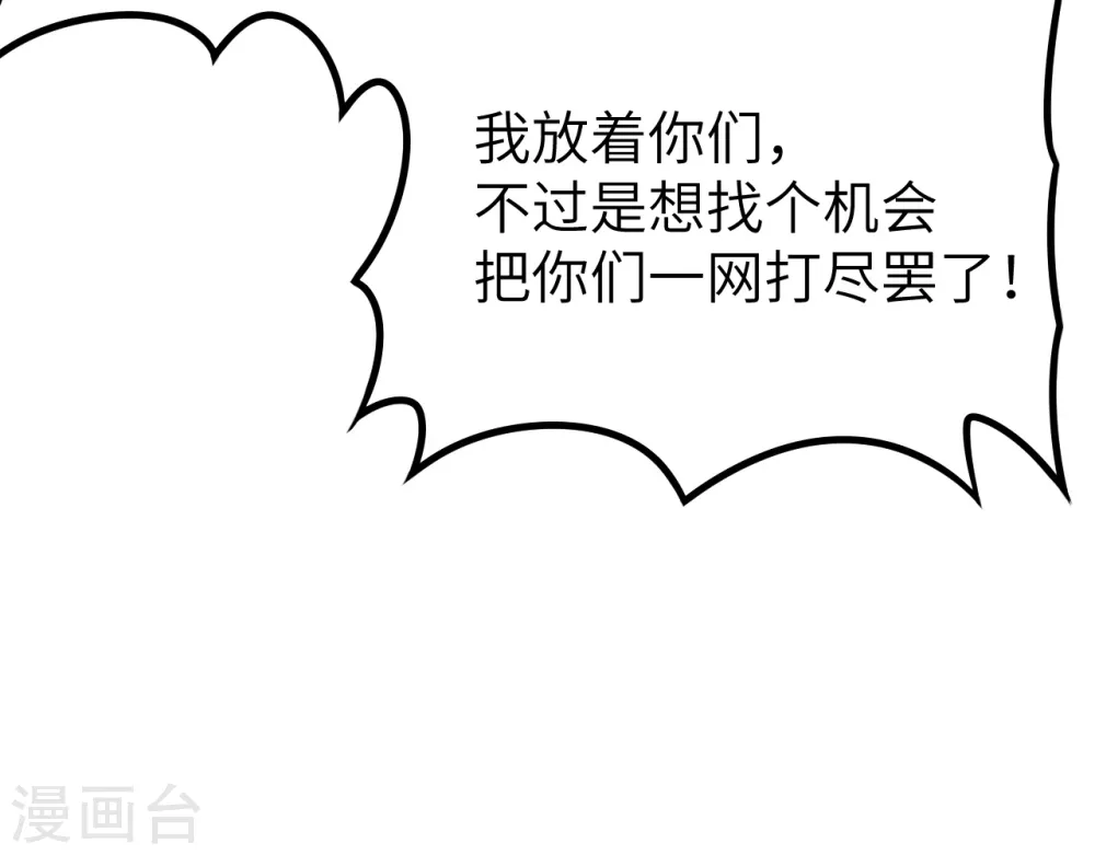 第148话8