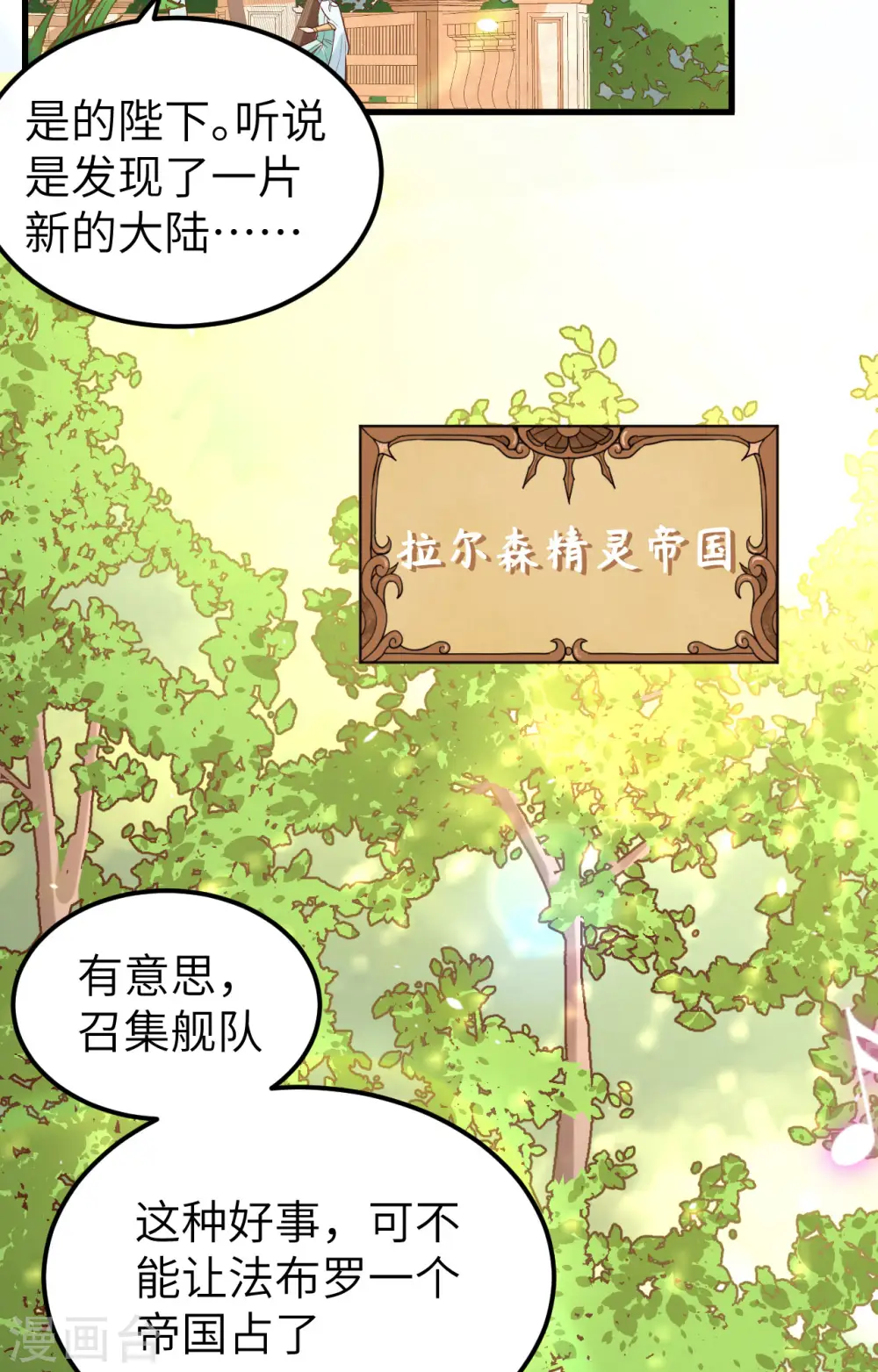 第263话43