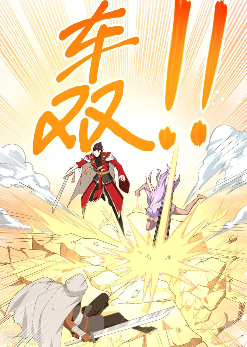 第68话50