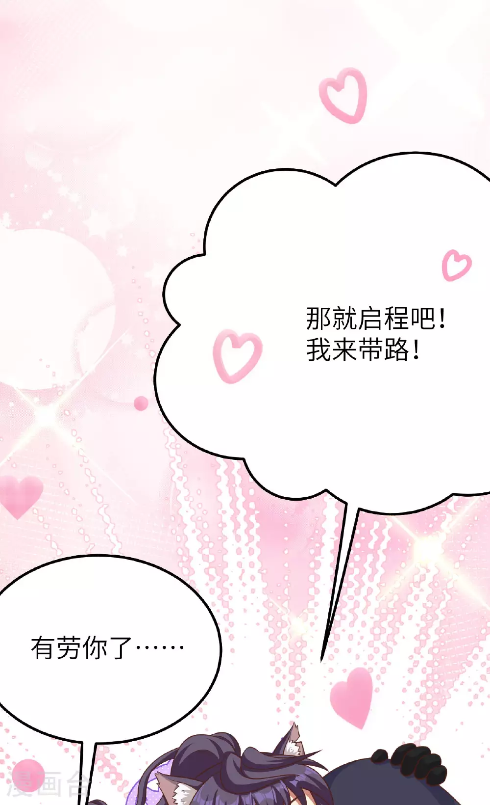 第486话43