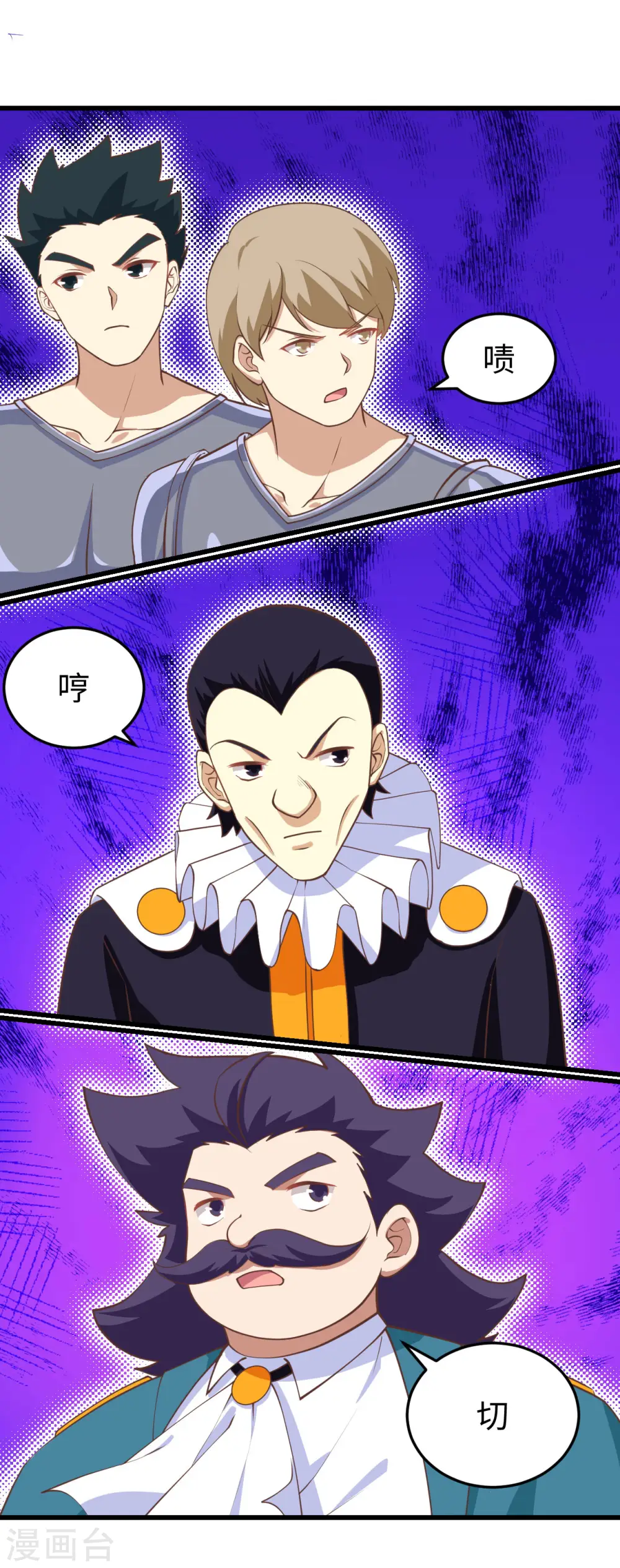 第163话44