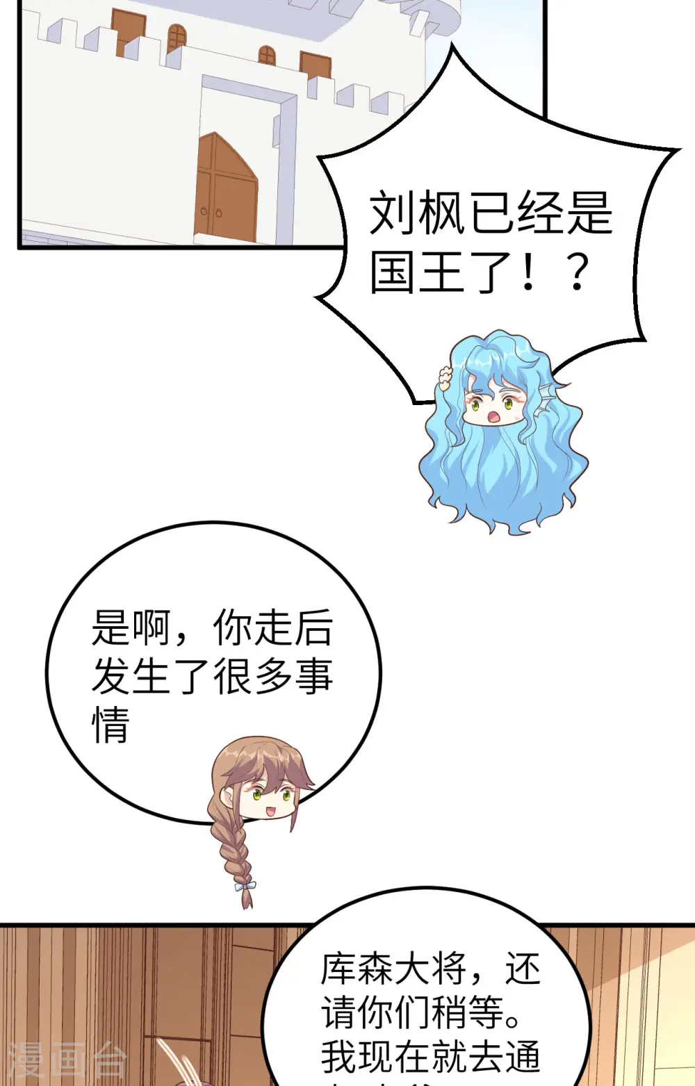 第263话14