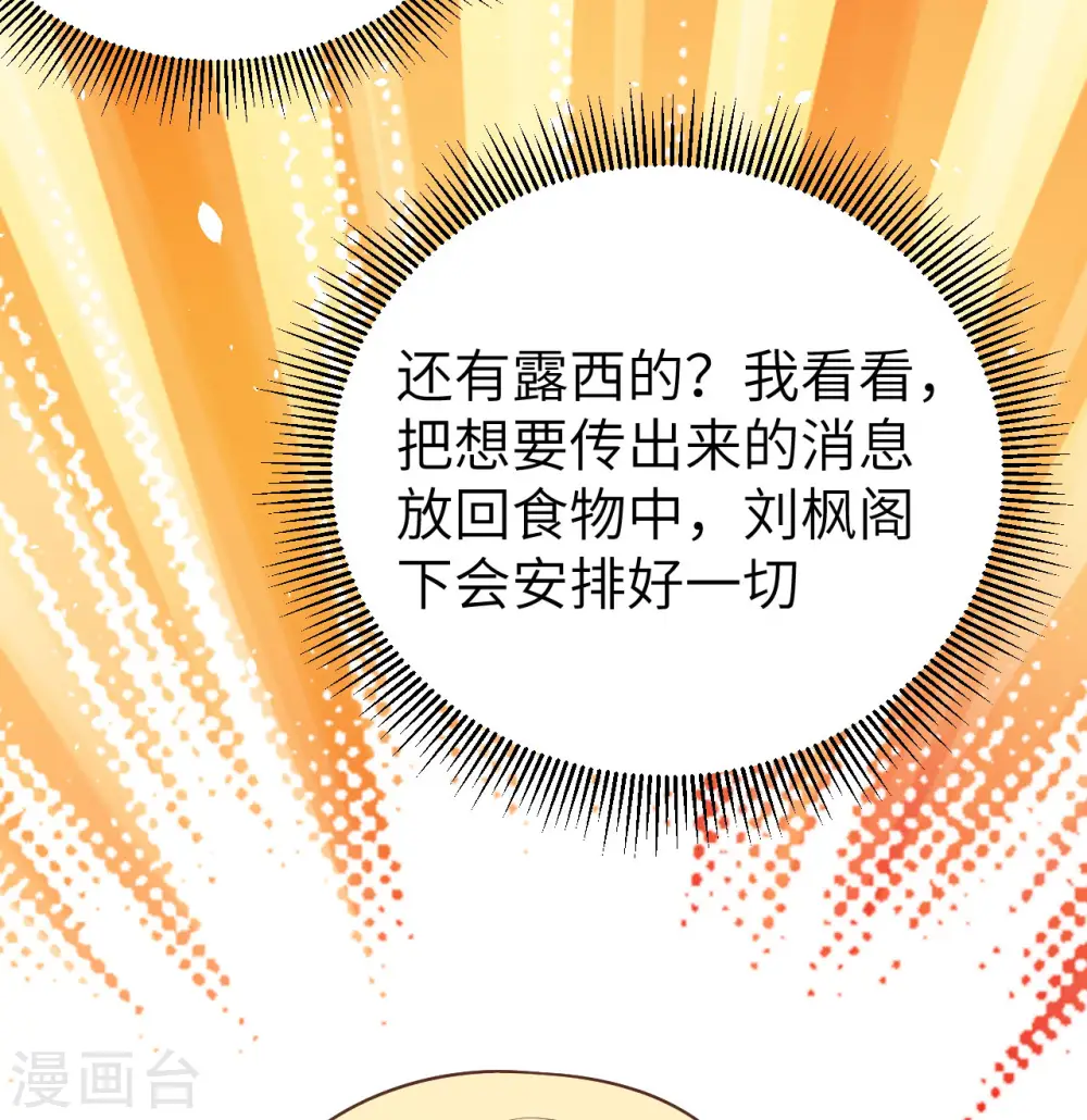 第174话17