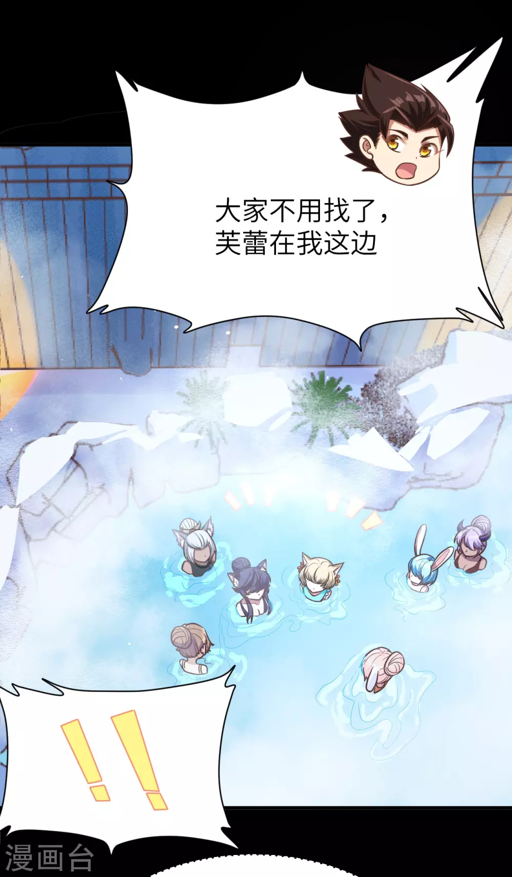 第125话25