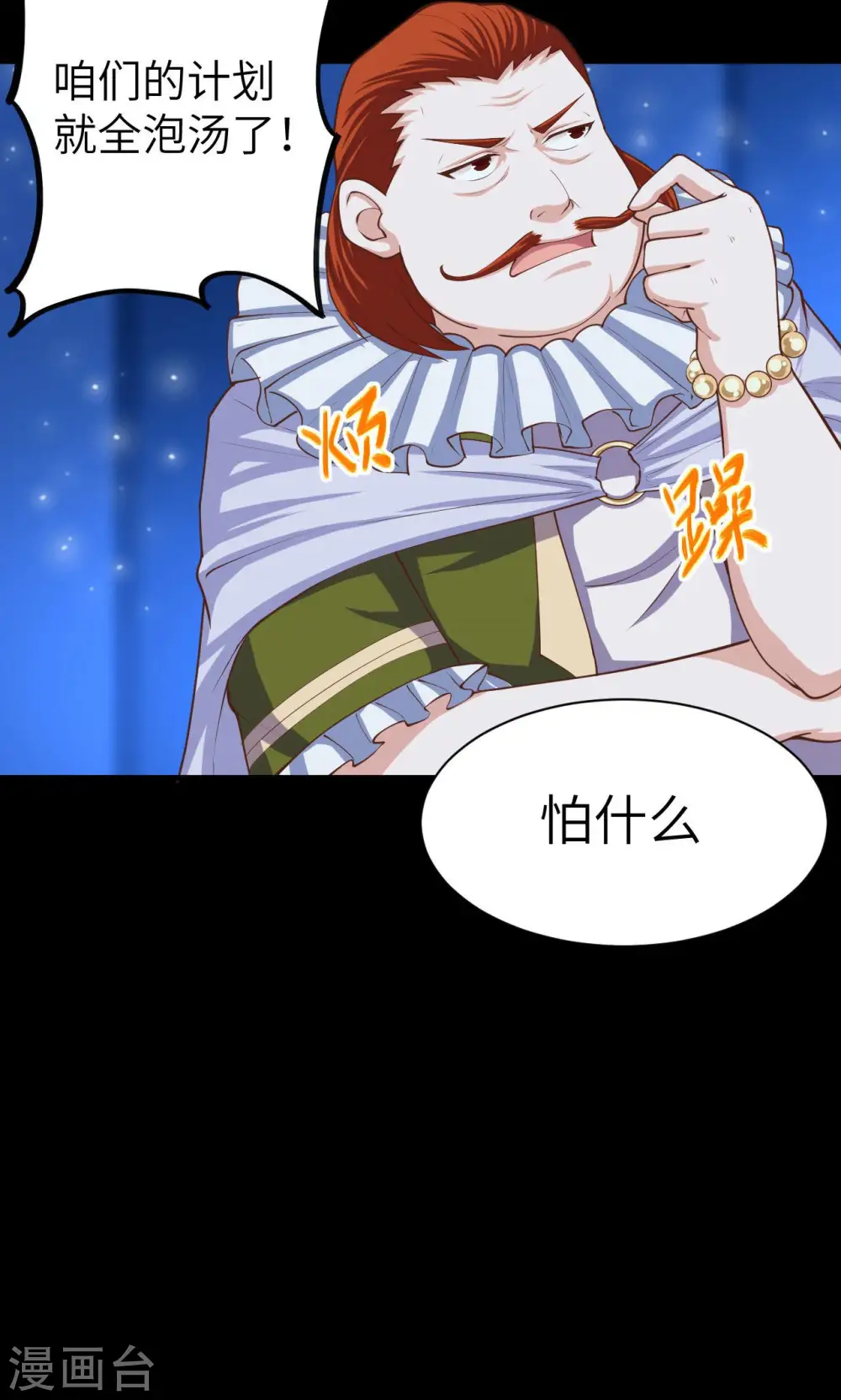 第24话32
