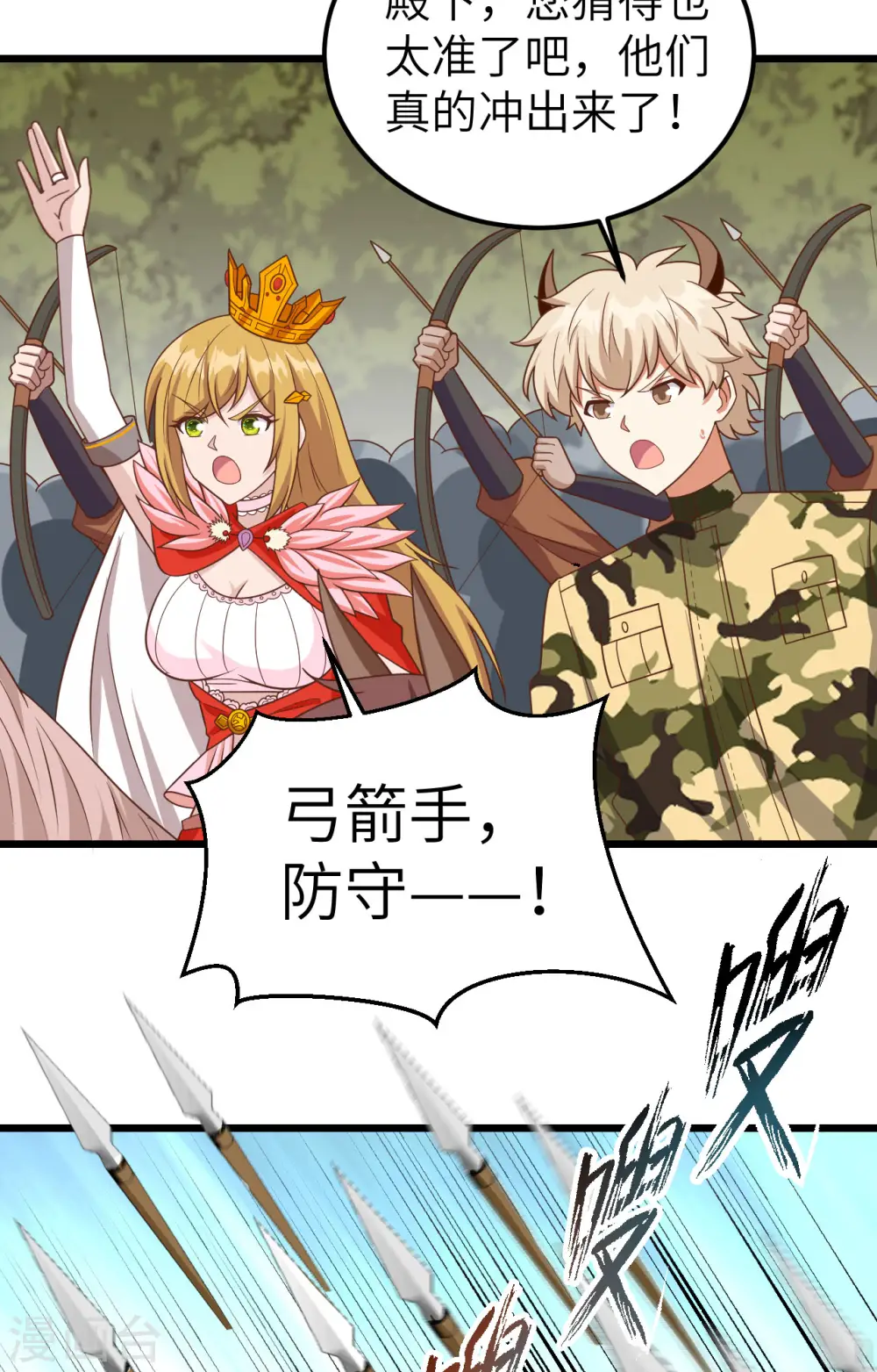 第346话27