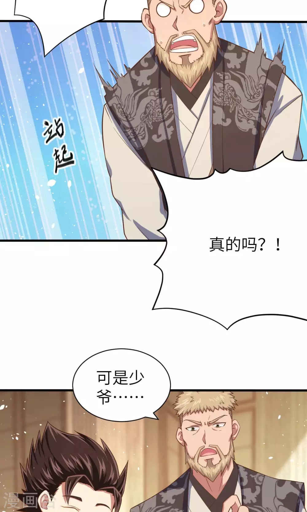 第40话18