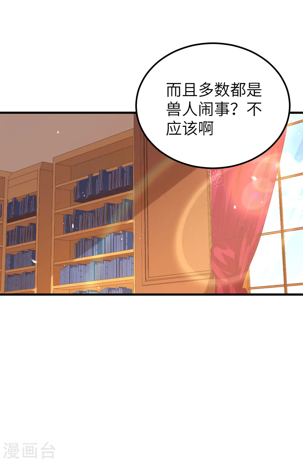 第215话35