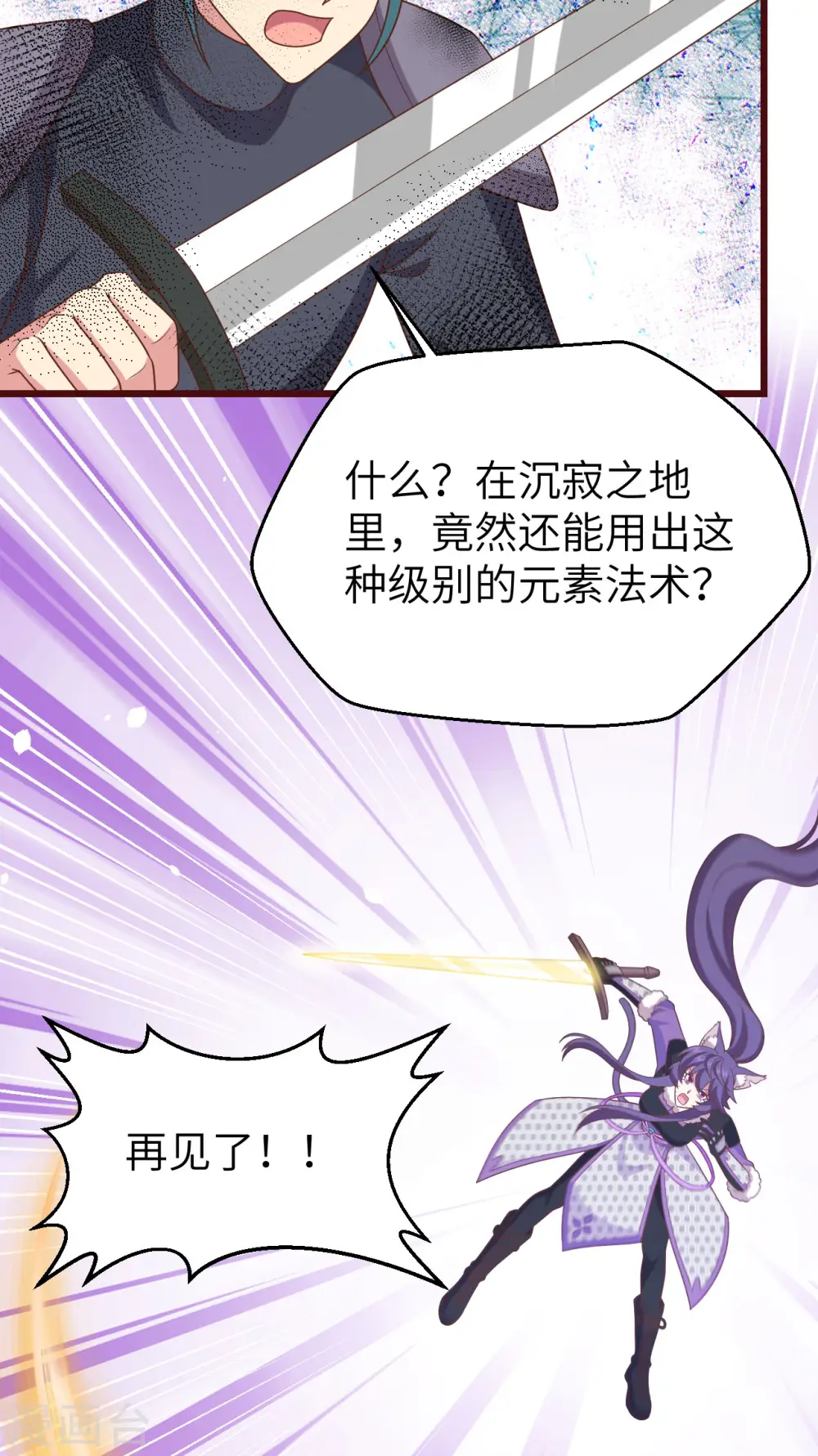 第413话46