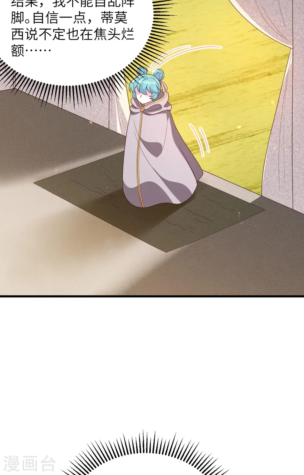 第356话21