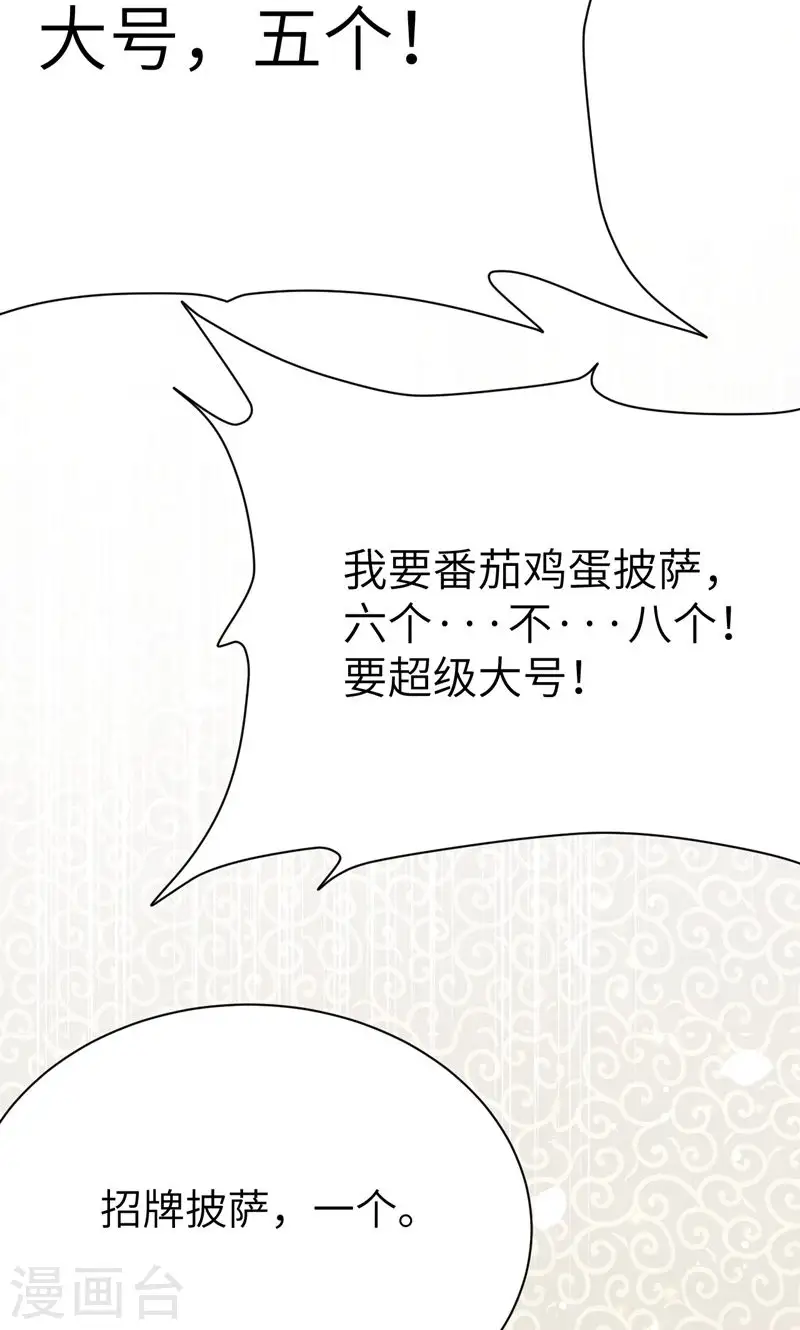 第88话40