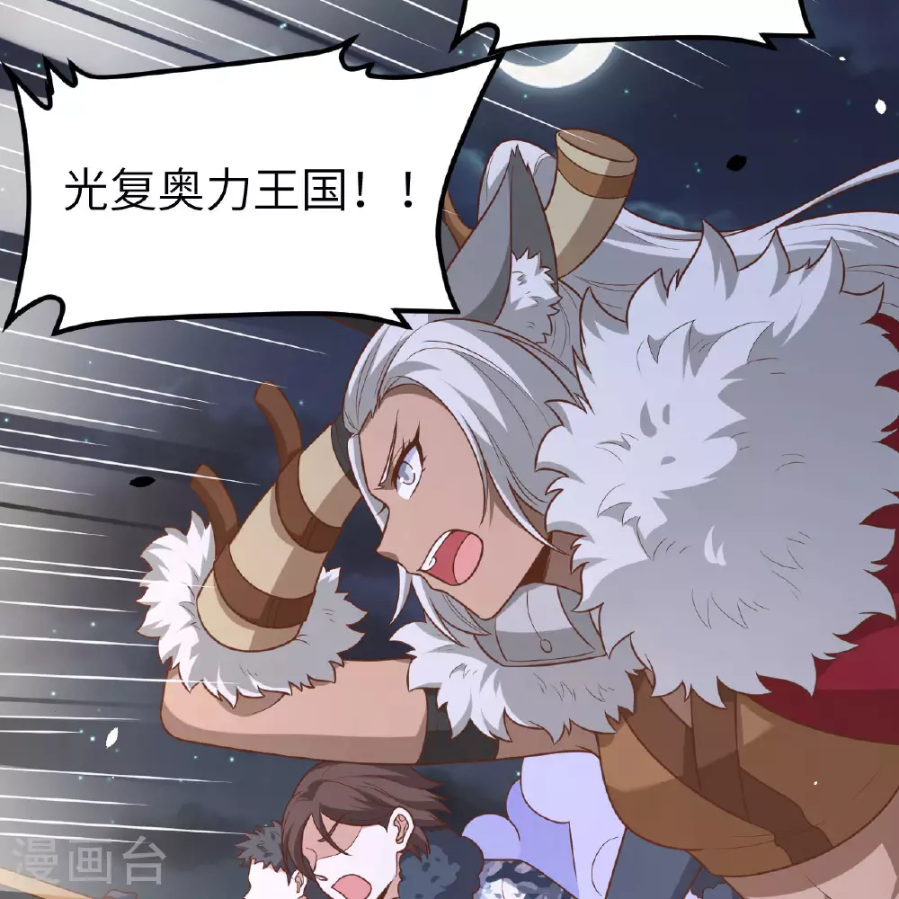第495话17