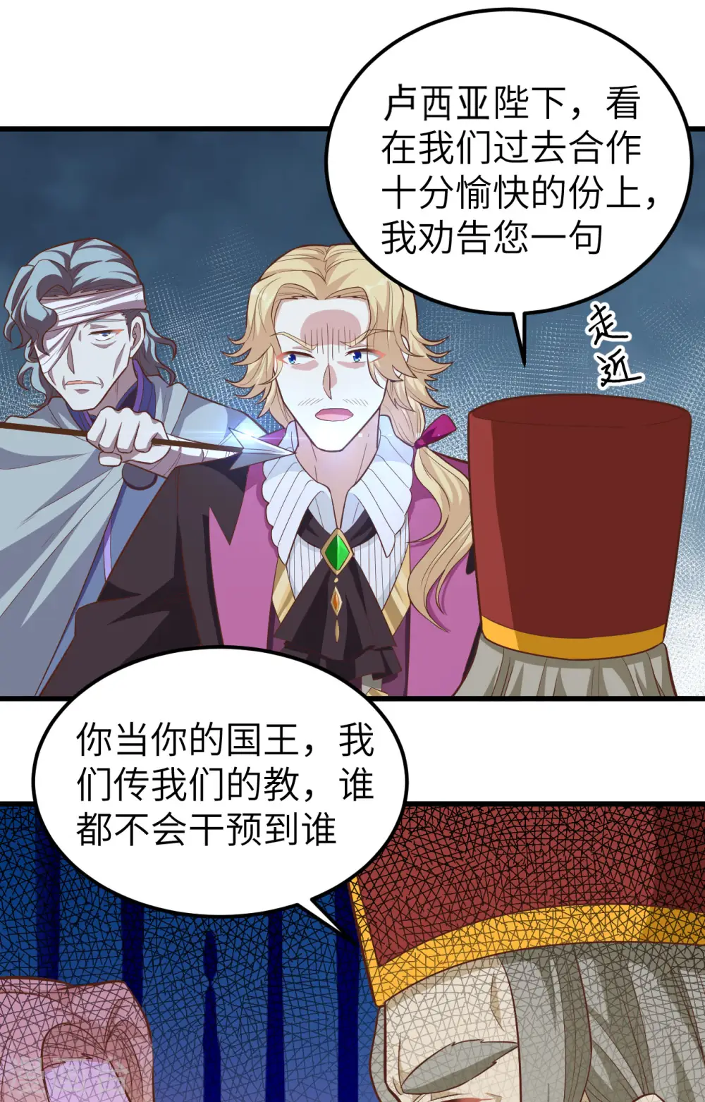 第238话27