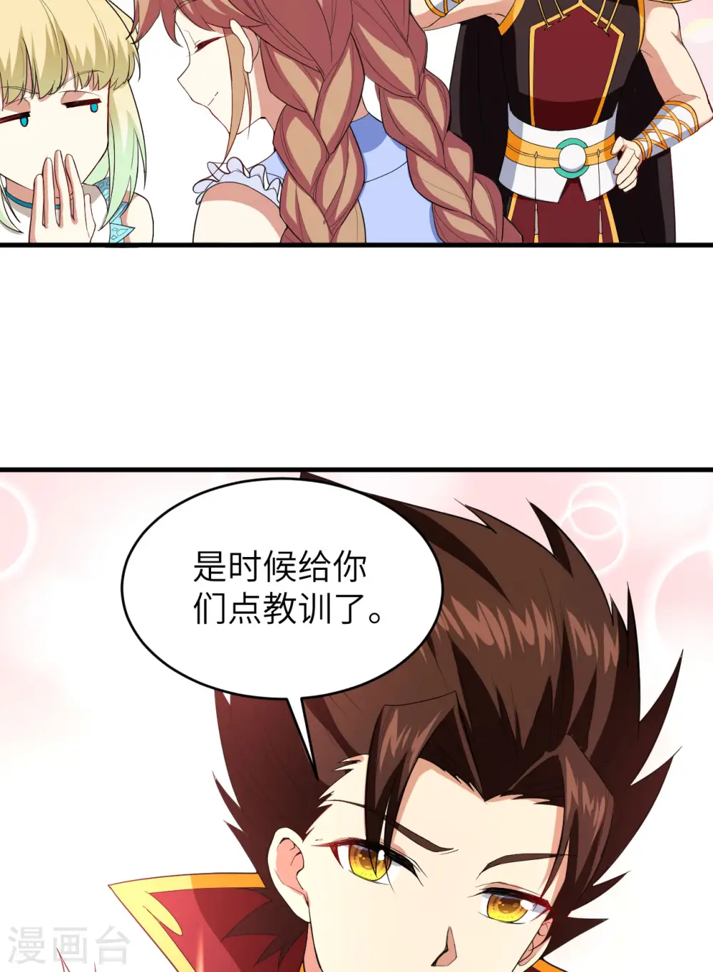 第306话29