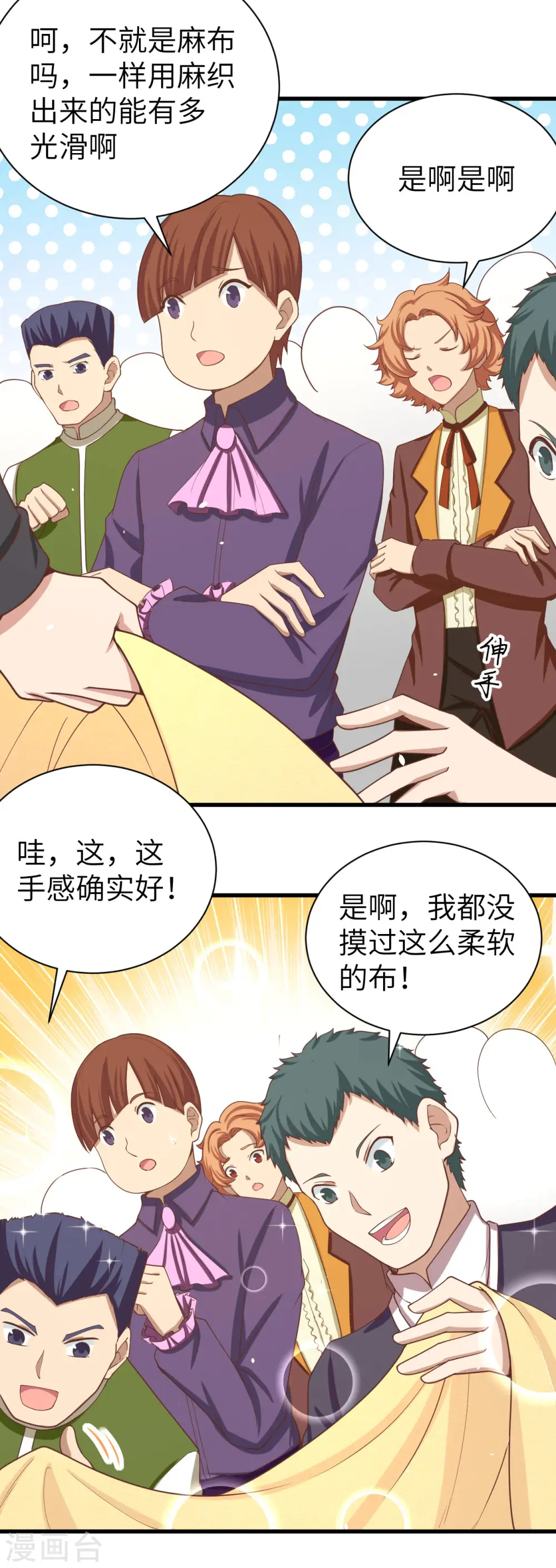 第141话5