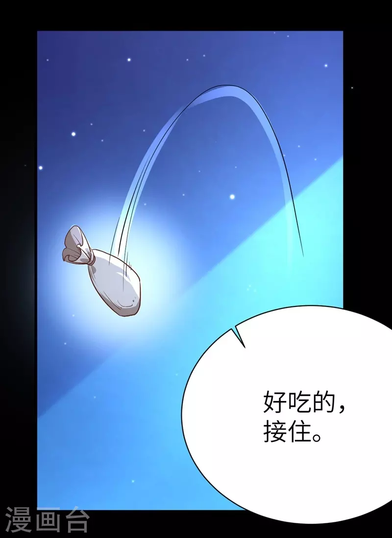 第85话33