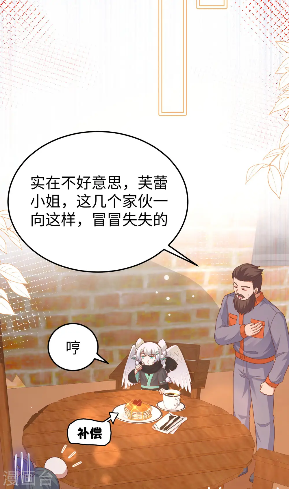 第469话11