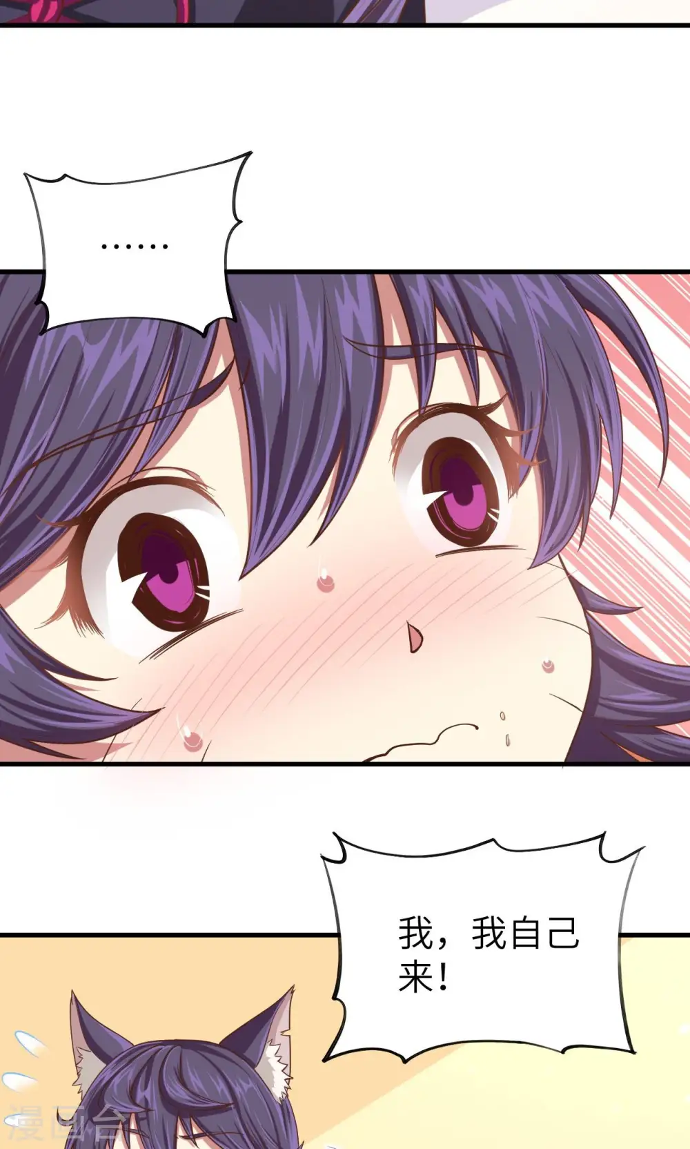 第55话50