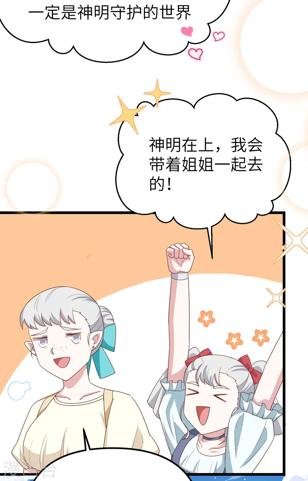 第371话56