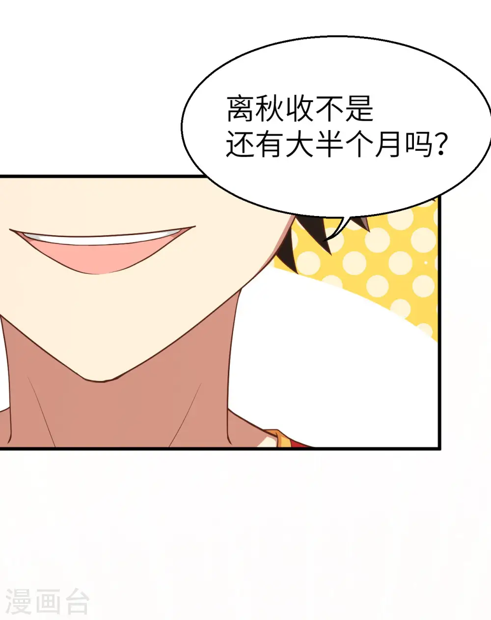 第7话50