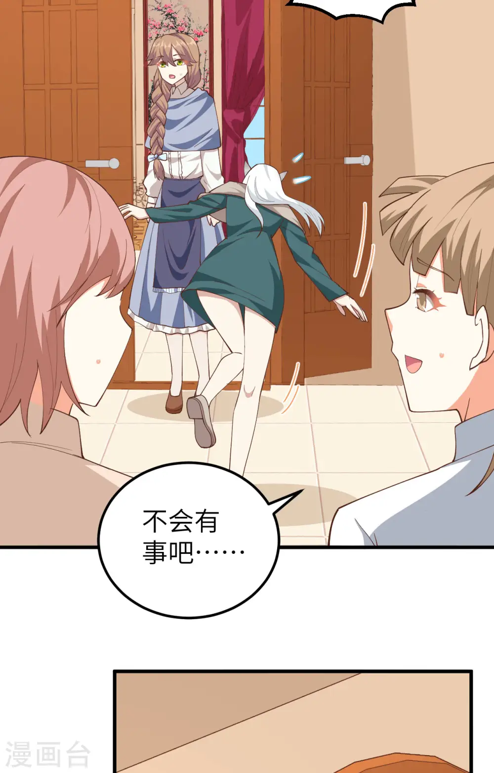 第272话10