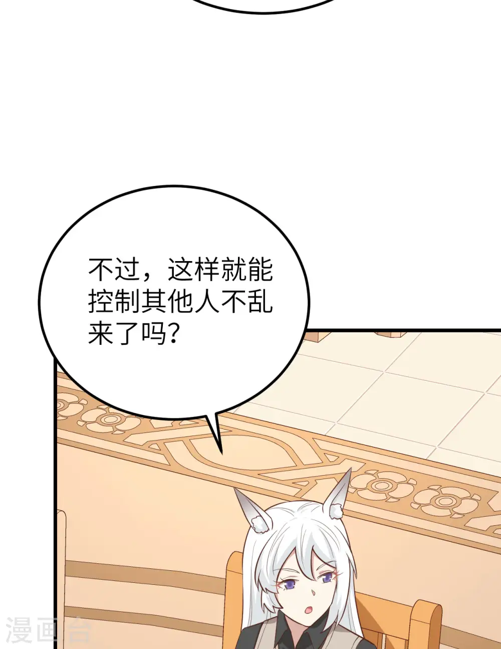 第276话50
