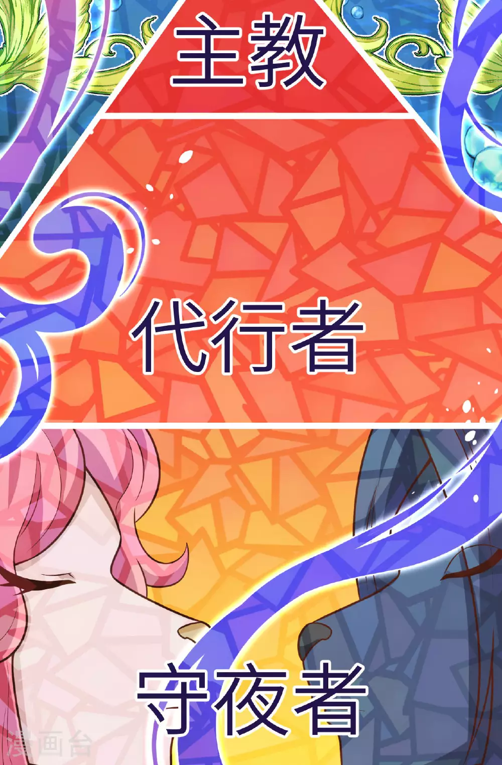 第488话31