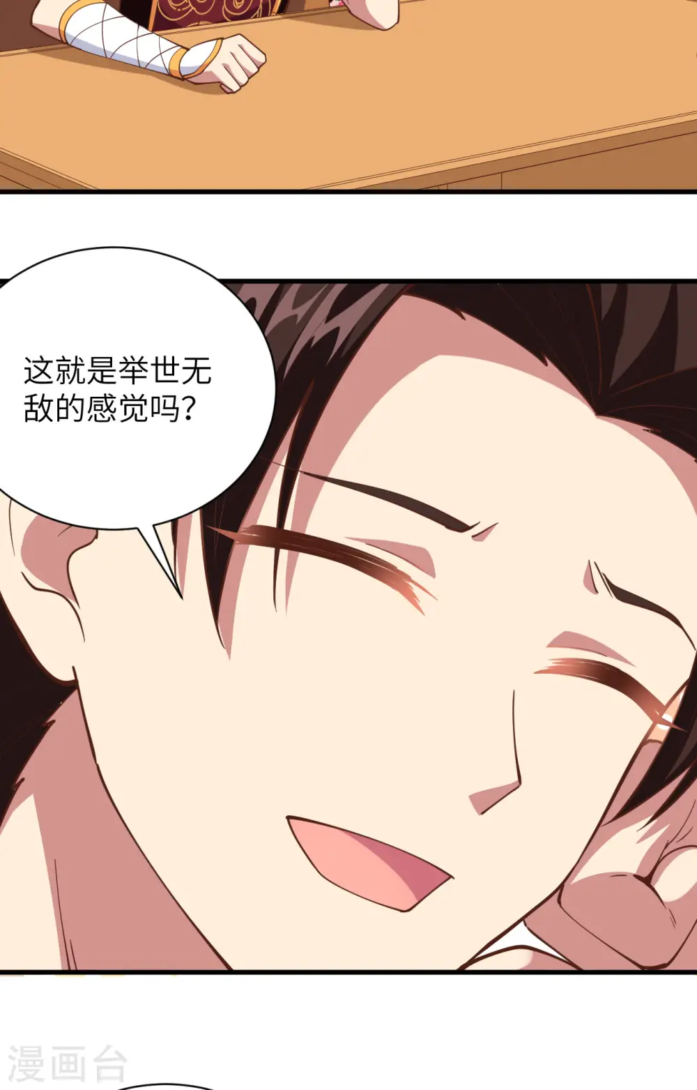 第304话37