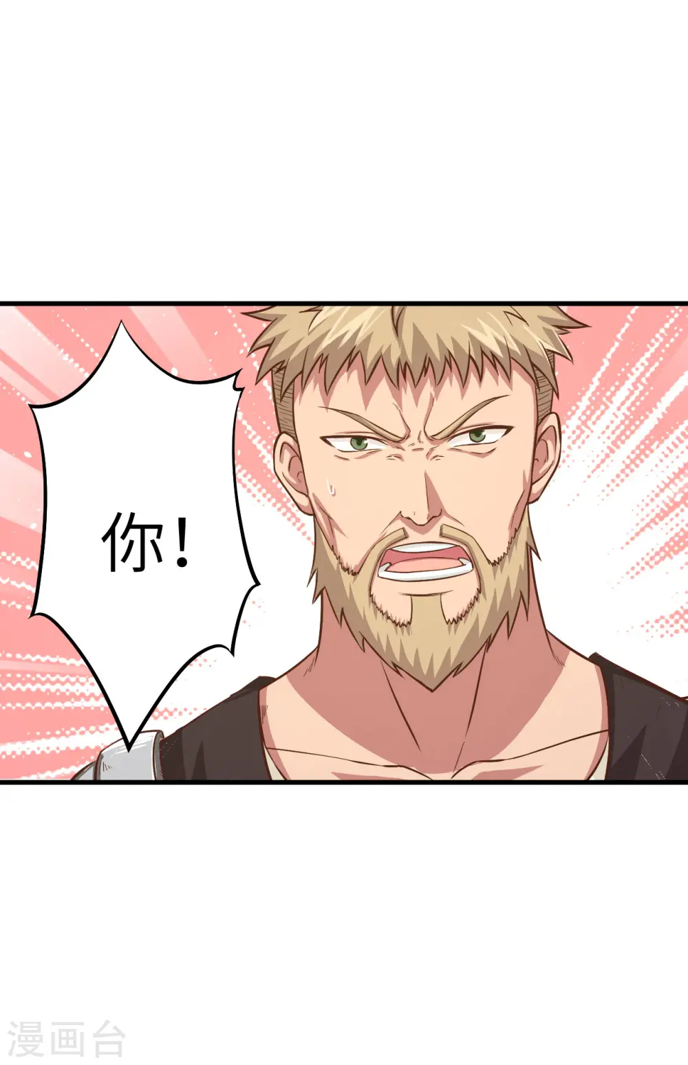 第11话28