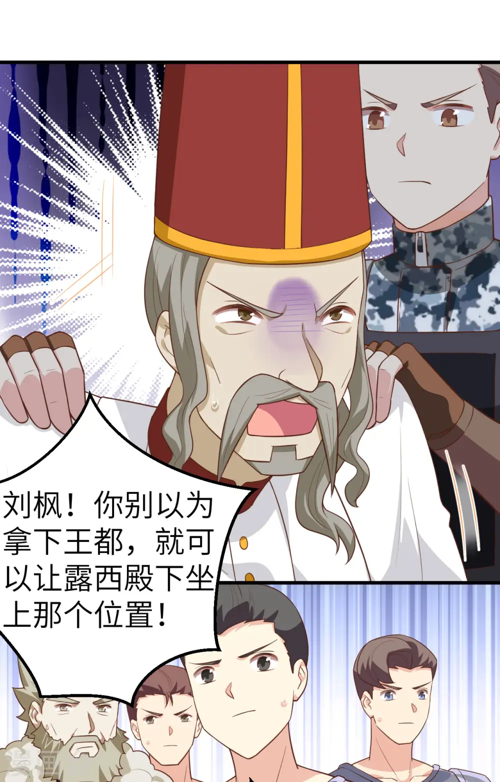第240话33