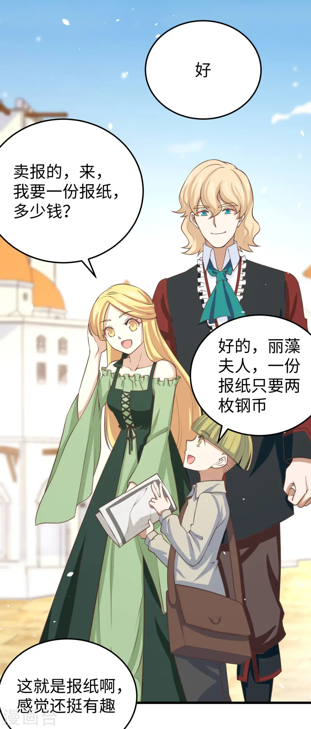 第156话19