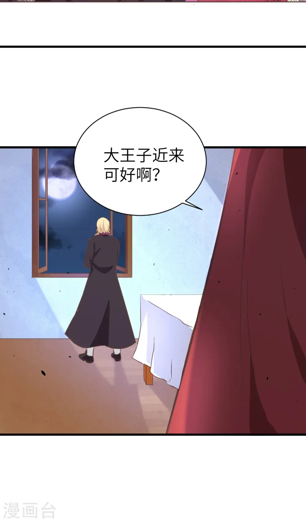 第167话42