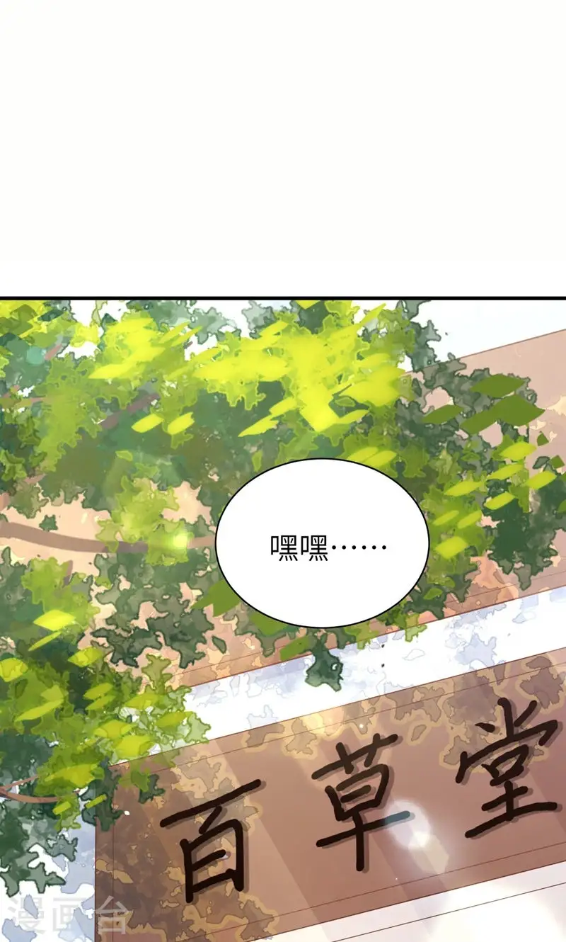 第94话56