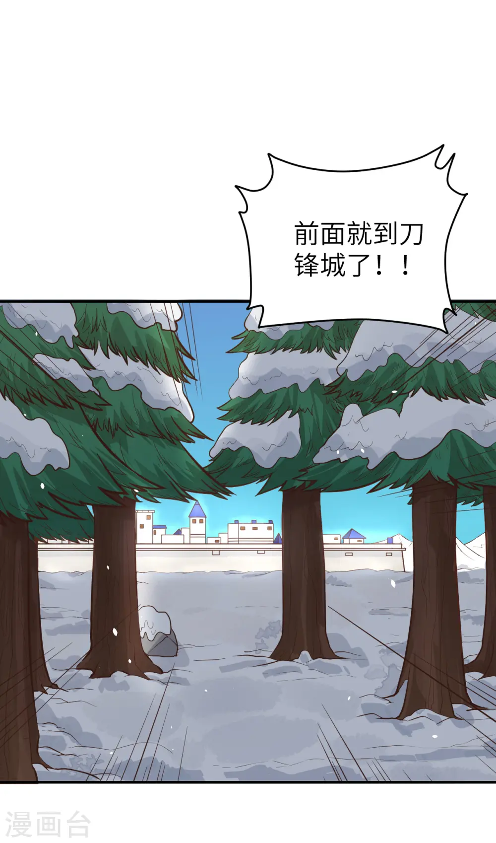 第115话31